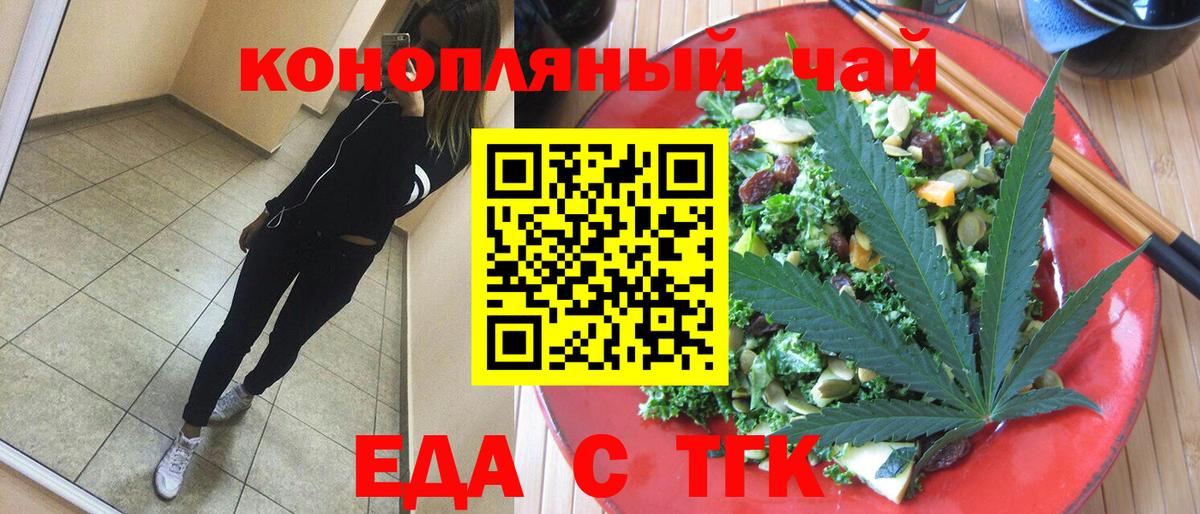 Нефтеюганск  Canna-Cookies марихуана  Вход с VPN 