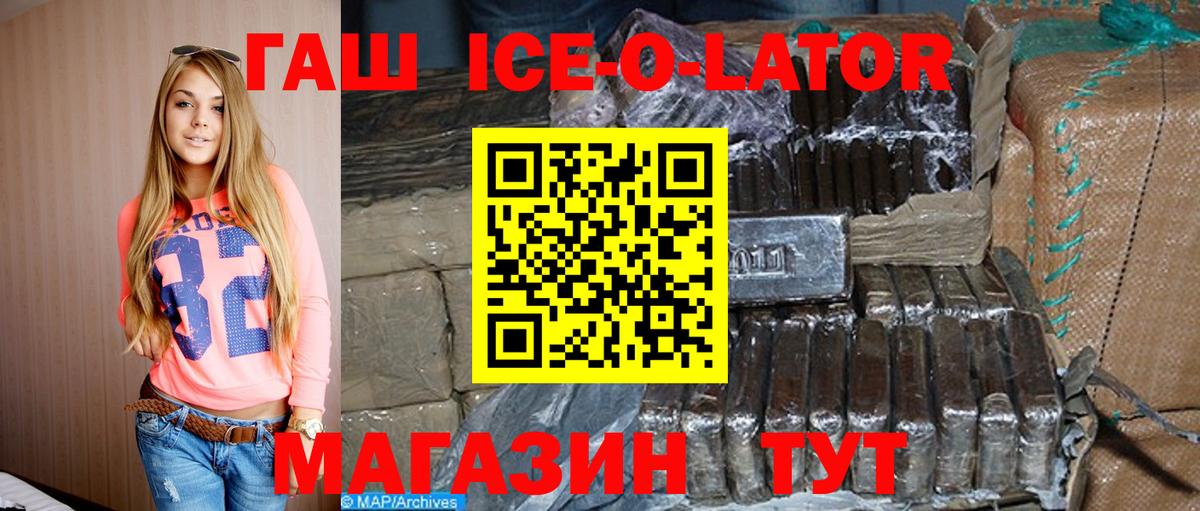 Гашиш индика сатива  ГАШИШ AMNESIA HAZE  Вход с VPN  Нефтеюганск 
