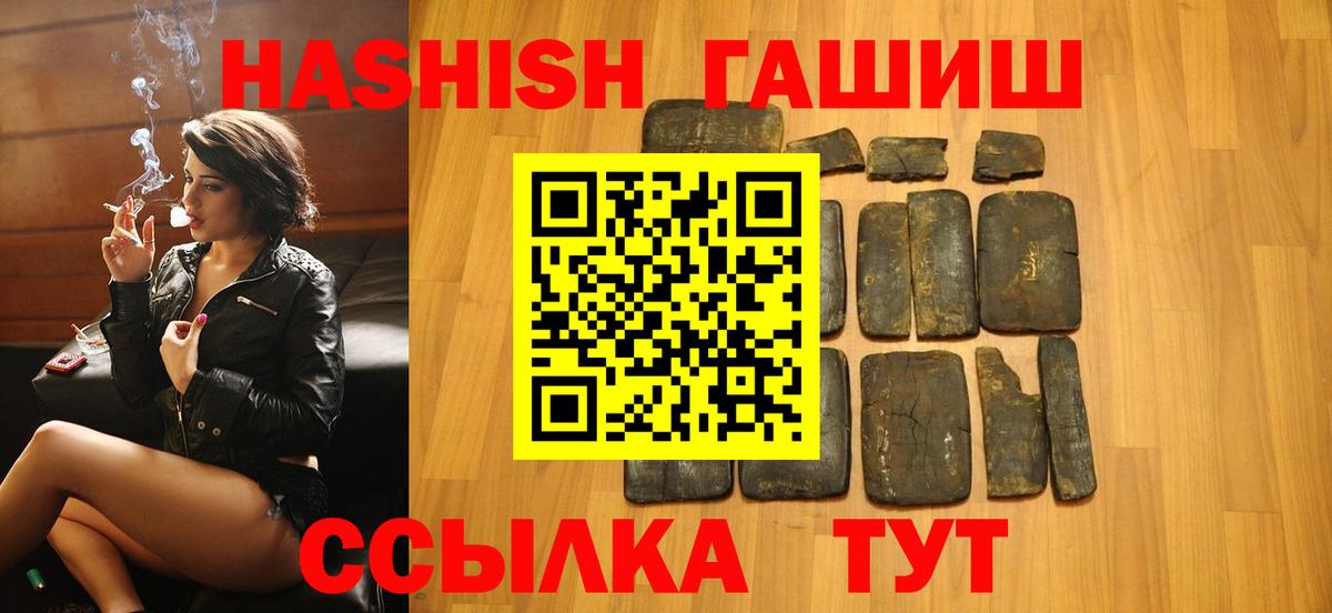 Гашиш 40% ТГК Нефтеюганск