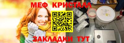 а пвп мука Сланцы