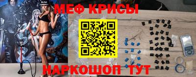 а пвп мука Сланцы