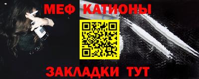 мдма Славянск-на-Кубани