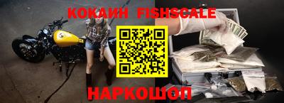 кокаин колумбия Славгород