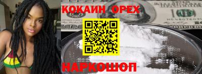 а пвп мука Сланцы