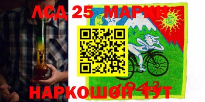 мдма Славянск-на-Кубани