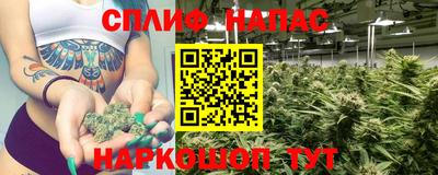 мдма Славянск-на-Кубани