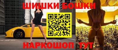 кокаин колумбия Славгород