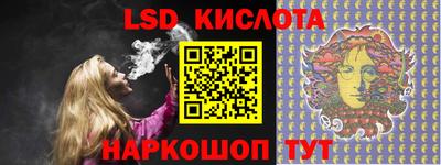 мдма Славянск-на-Кубани