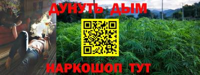 а пвп мука Сланцы