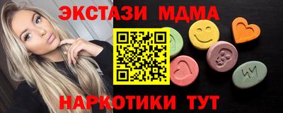 мдма Славянск-на-Кубани