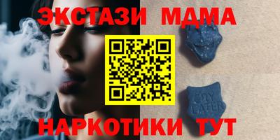 мдма Славянск-на-Кубани