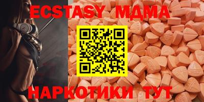 мдма Славянск-на-Кубани