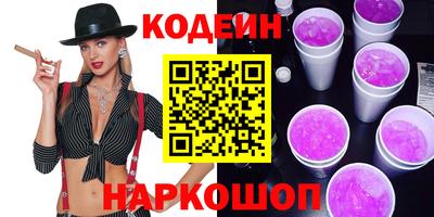 кокаин колумбия Славгород