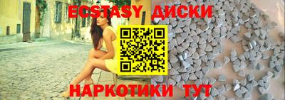 кокаин колумбия Славгород