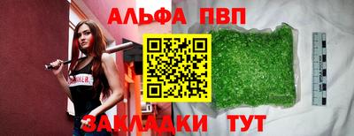 мдма Славянск-на-Кубани