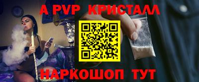 кокаин колумбия Славгород