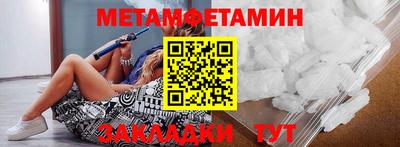 а пвп мука Сланцы