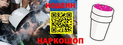 а пвп мука Сланцы