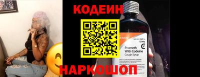 а пвп мука Сланцы