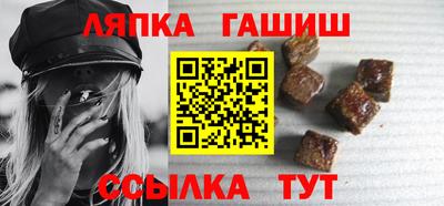а пвп мука Сланцы