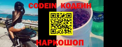 мдма Славянск-на-Кубани