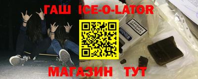 а пвп мука Сланцы