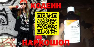 а пвп мука Сланцы