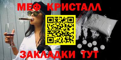 мдма Славянск-на-Кубани