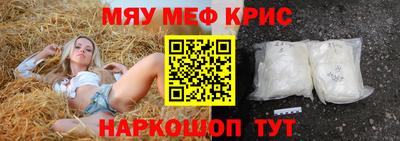 а пвп мука Сланцы