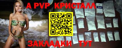 мдма Славянск-на-Кубани