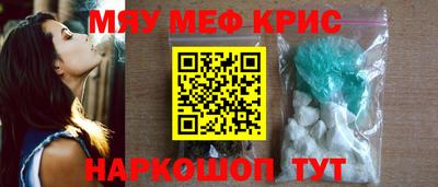 мдма Славянск-на-Кубани