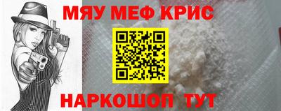 кокаин колумбия Славгород
