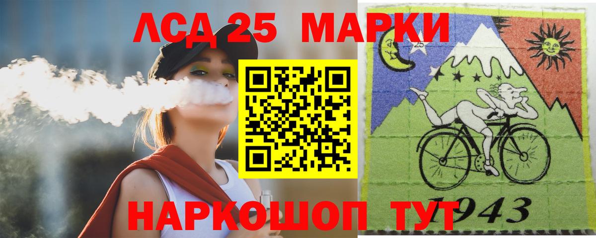 Лсд 25 экстази ecstasy Нефтеюганск