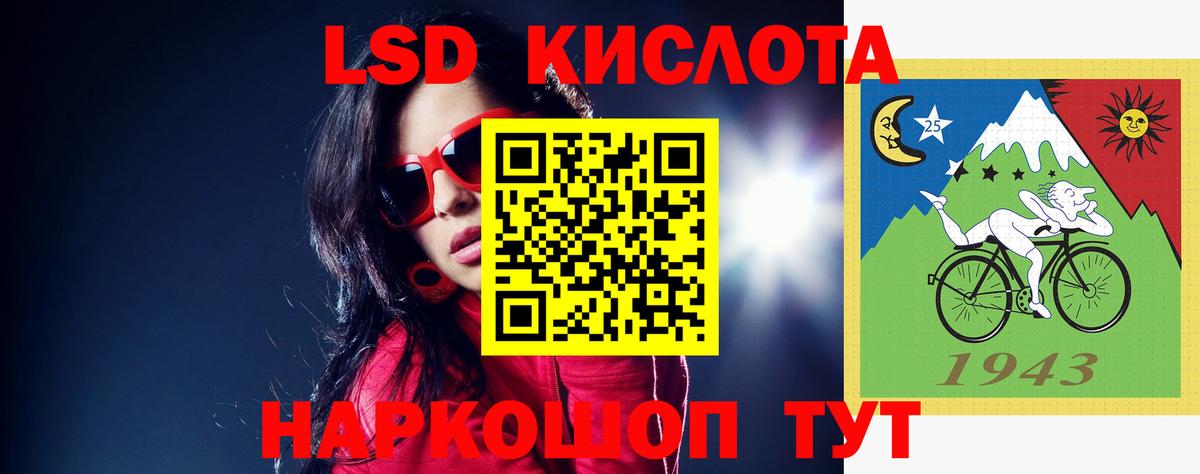 Нефтеюганск  ЛСД экстази ecstasy  Вход с VPN 