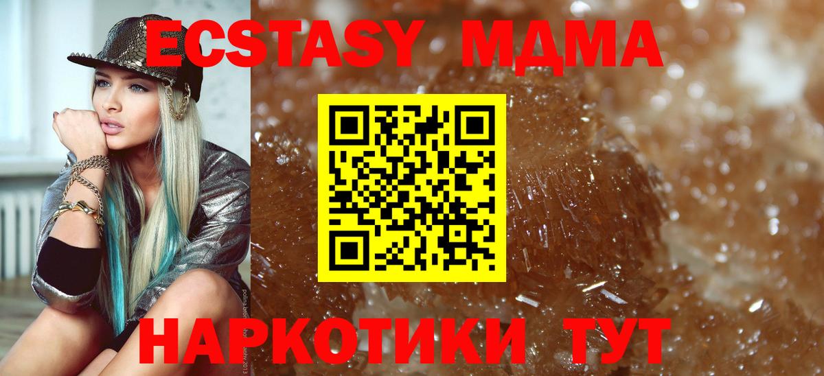 MDMA VHQ Нефтеюганск