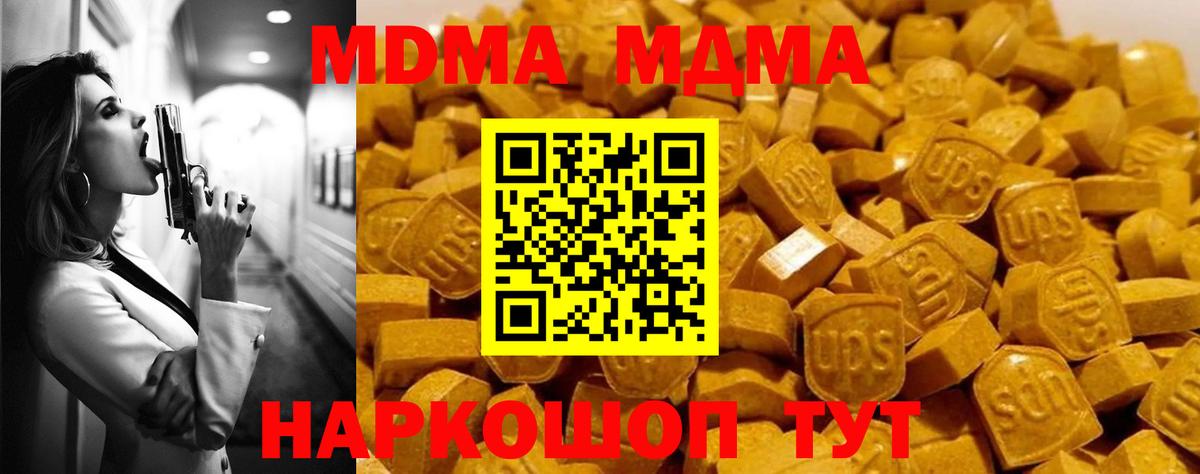 Вейп ТГК Нефтеюганск