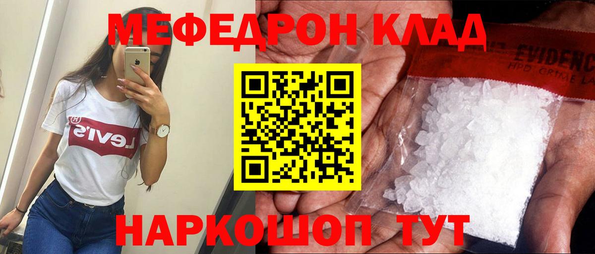 МЕФ  Нефтеюганск