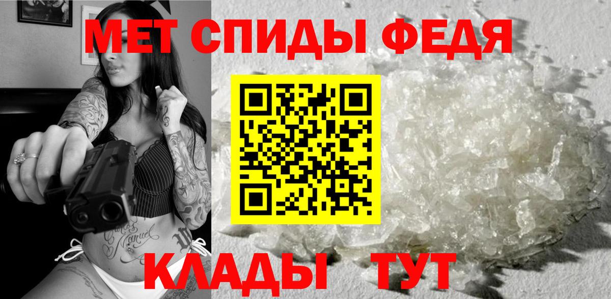 МЕТАМФЕТАМИН Methamphetamine  МЕТАМФЕТАМИН Methamphetamine  Вход с VPN  Нефтеюганск 