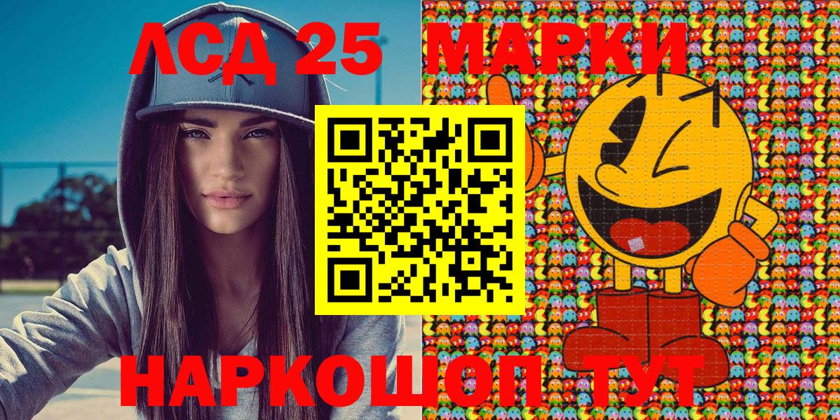 Марки NBOMe 1,8мг  Вход с VPN  Нефтеюганск  Марки NBOMe  Марки NBOMe 1,8мг 
