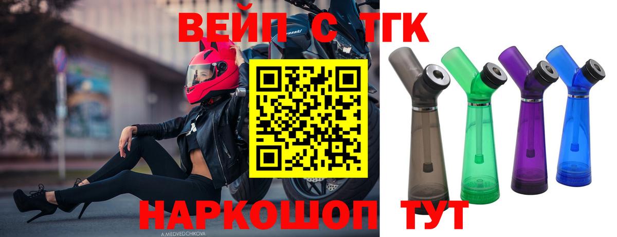 Дистиллят ТГК гашишное масло  Вход с VPN  Нефтеюганск  Дистиллят ТГК концентрат 
