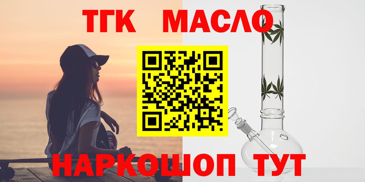 ТГК концентрат Нефтеюганск