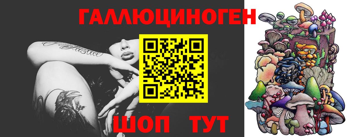 Псилоцибиновые грибы мухоморы Нефтеюганск