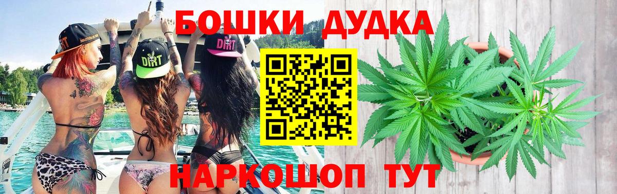 Шишки марихуана гибрид  МАРИХУАНА Bruce Banner  Конопля индика  Марихуана AK-47  Нефтеюганск  Вход с VPN 