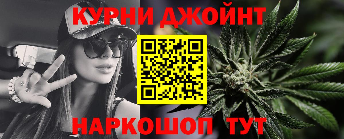 Каннабис Amnesia Нефтеюганск